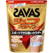 ザバス（SAVAS）（キッズ）ジュニア プロテイン ホエイたんぱく 10種のビタミン カルシウム 鉄 マグネシウム配合 ココア味 60食分 CT1024