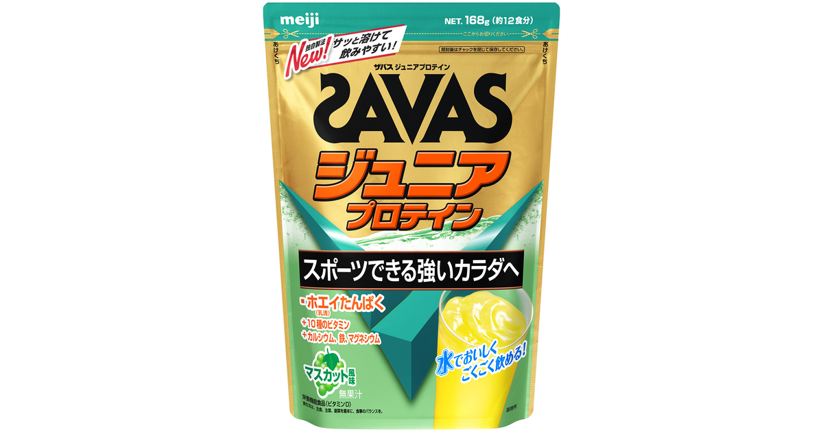 ザバス｜ジュニア プロテイン マスカット風味 2633994 168g 約12食入 - スポーツ用品はスーパースポーツゼビオ