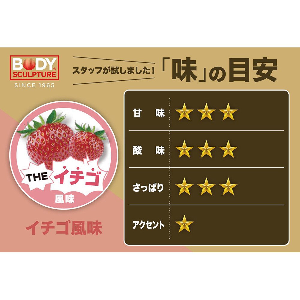 ホエイプロテイン イチゴ風味 Tks91hm009 1kg 約33食分 ボディースカルプチャー エルブレス