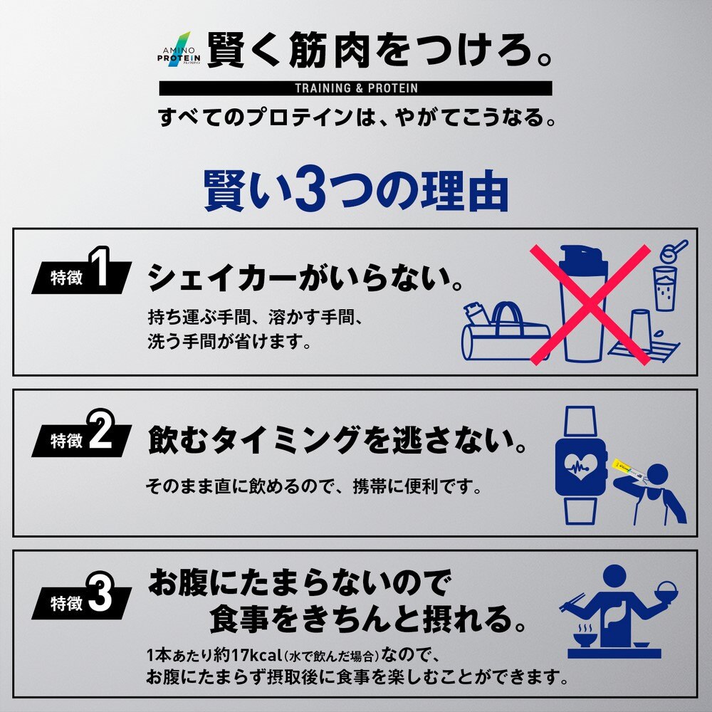 アミノバイタル（amino VITAL）（メンズ、レディース）アミノプロテイン カシス味 30本入 129g BCAA オンライン価格