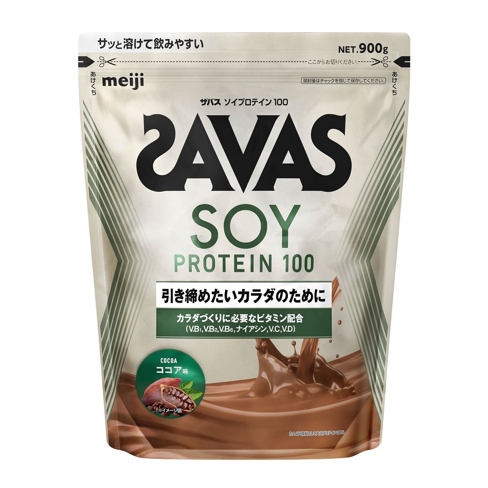 ＳＡＶＡＳ ソイプロテイン100 4種のビタミンB群 ビタミンC配合 ビタミンD配合 ココア味 900g CZ7472 プロテイン SAVAS ＦＦ 0 トレー..