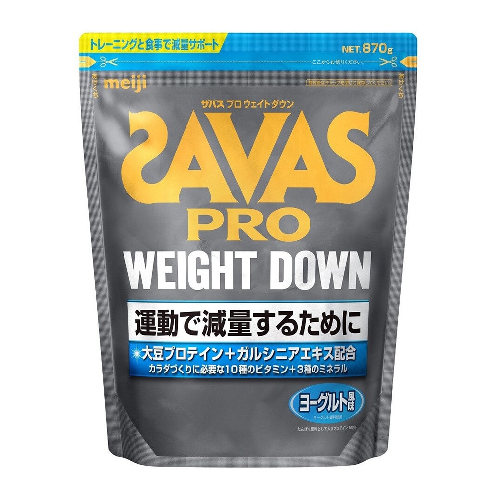 ザバス（SAVAS）（メンズ、レディース）プロ  ウェイトダウン ヨーグルト風味 870g 31食分 CZ7052 プロテイン SAVAS ソイプロテイン ガルシニア ダイエット