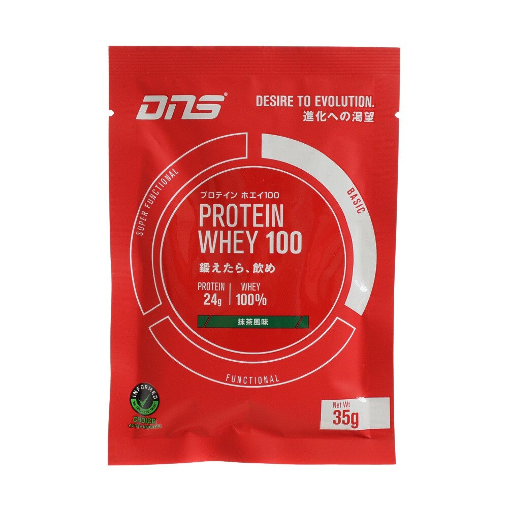  プロテインホエイ100 抹茶風味 35g