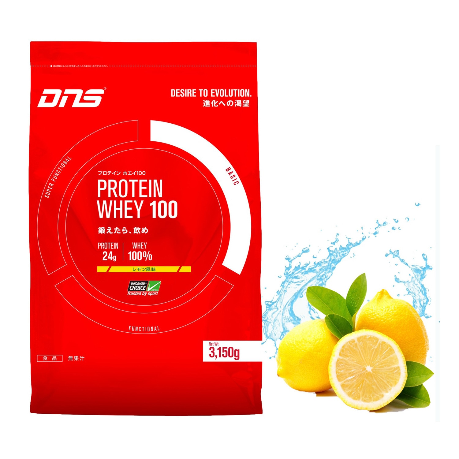  プロテイン ホエイ100 レモン風味 3150g 90食入