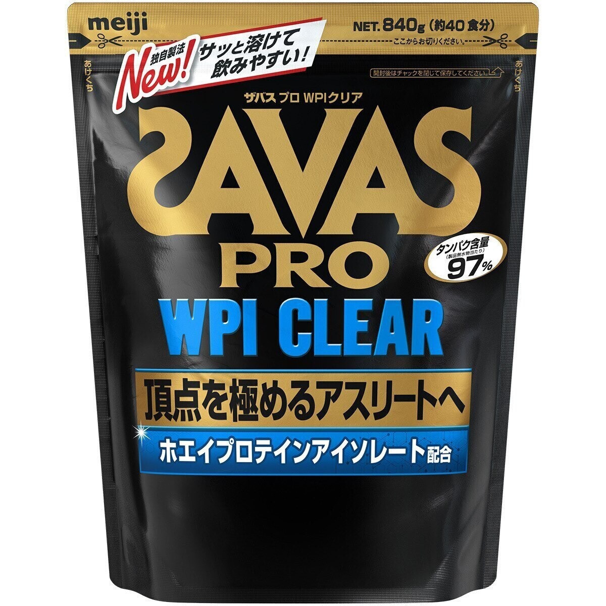 ＡＶＡＳ プロ WPI クリ