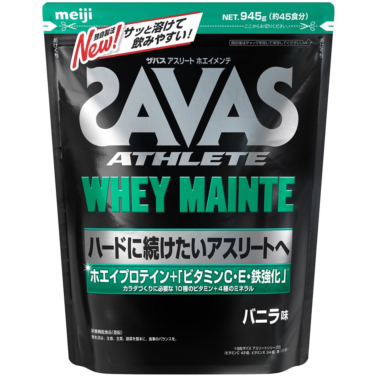 ザバス（SAVAS）（メンズ、レディース）アスリート ホエイメンテ バニラ味 945g 約45食入 CZ7479 2631101