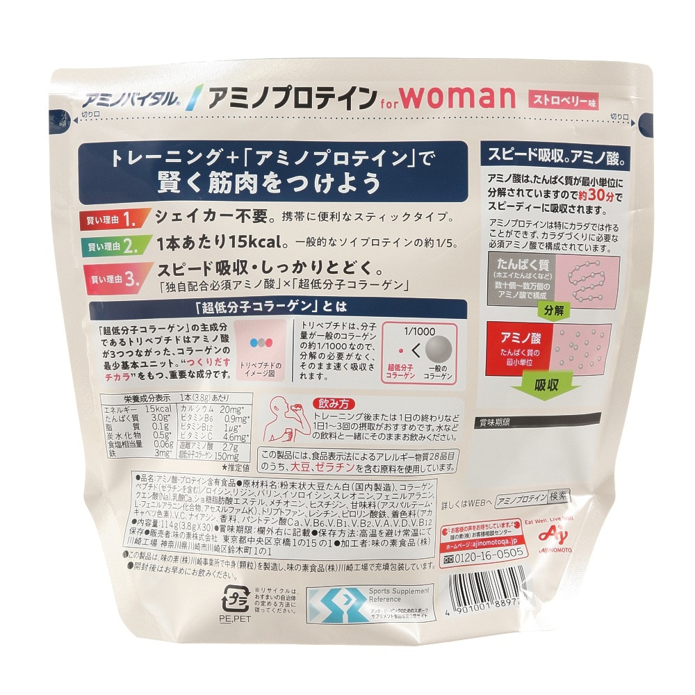 アミノバイタル（amino VITAL）（メンズ、レディース）アミノバイタル アミノプロテイン for woman ストロベリー味 30本入 ソイプロテイン アミノ酸 コラーゲン
