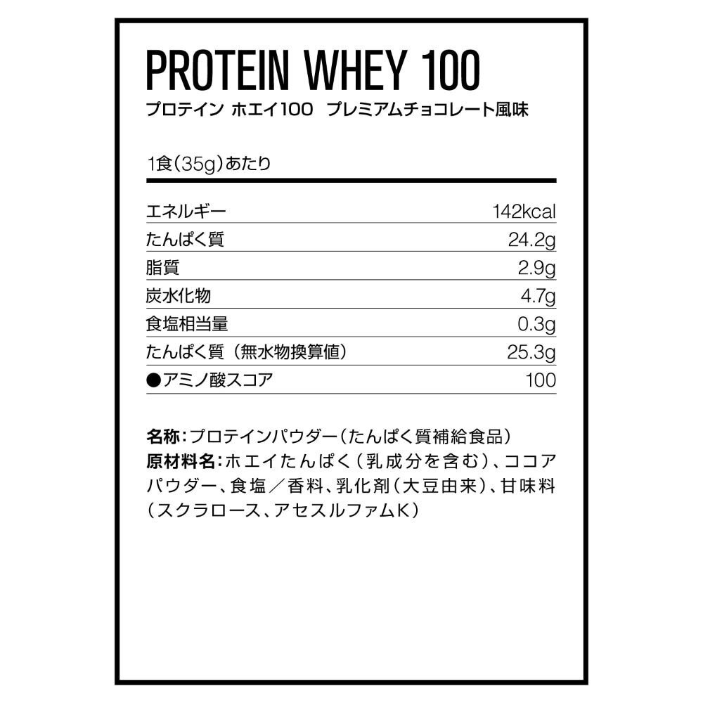ディーエヌエス（DNS）（メンズ、レディース）プロテイン ホエイ100