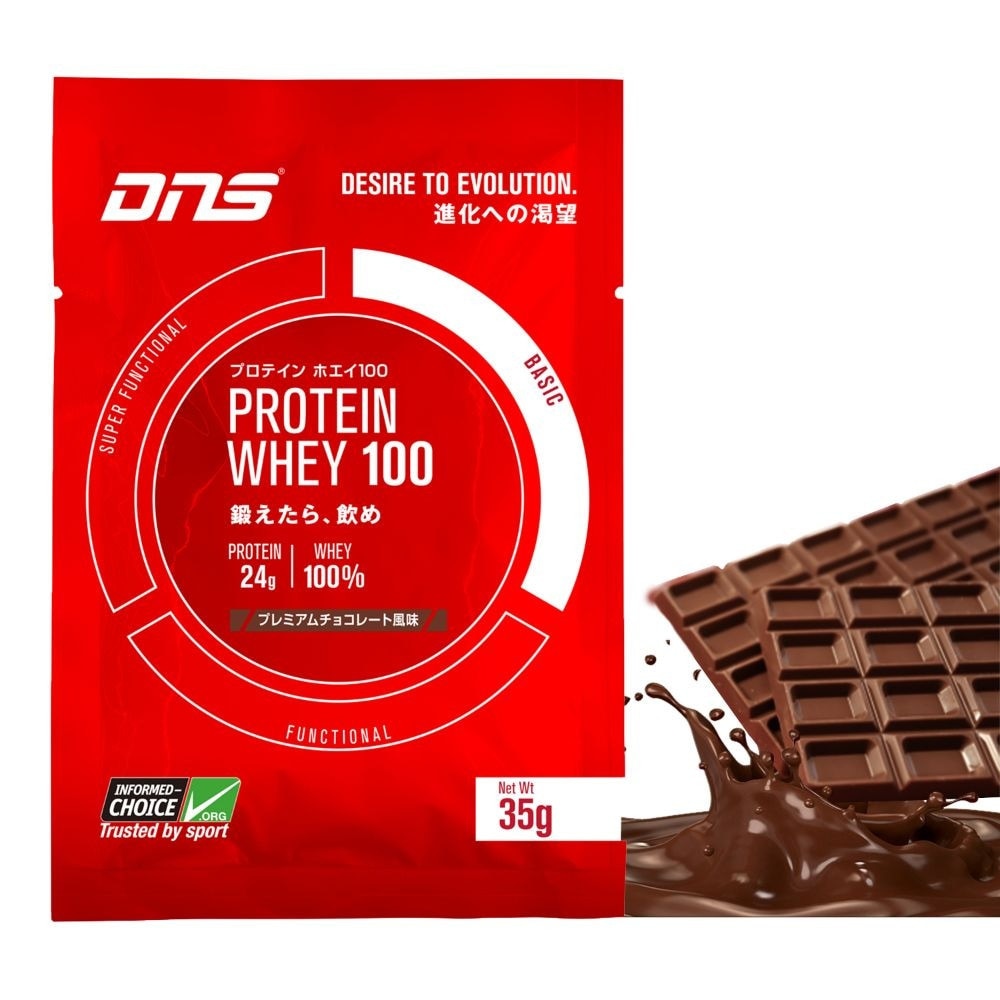 ディーエヌエス（DNS）（メンズ、レディース）プロテイン ホエイ100 ホエイたんぱく プレミアムチョコレート風味 35g