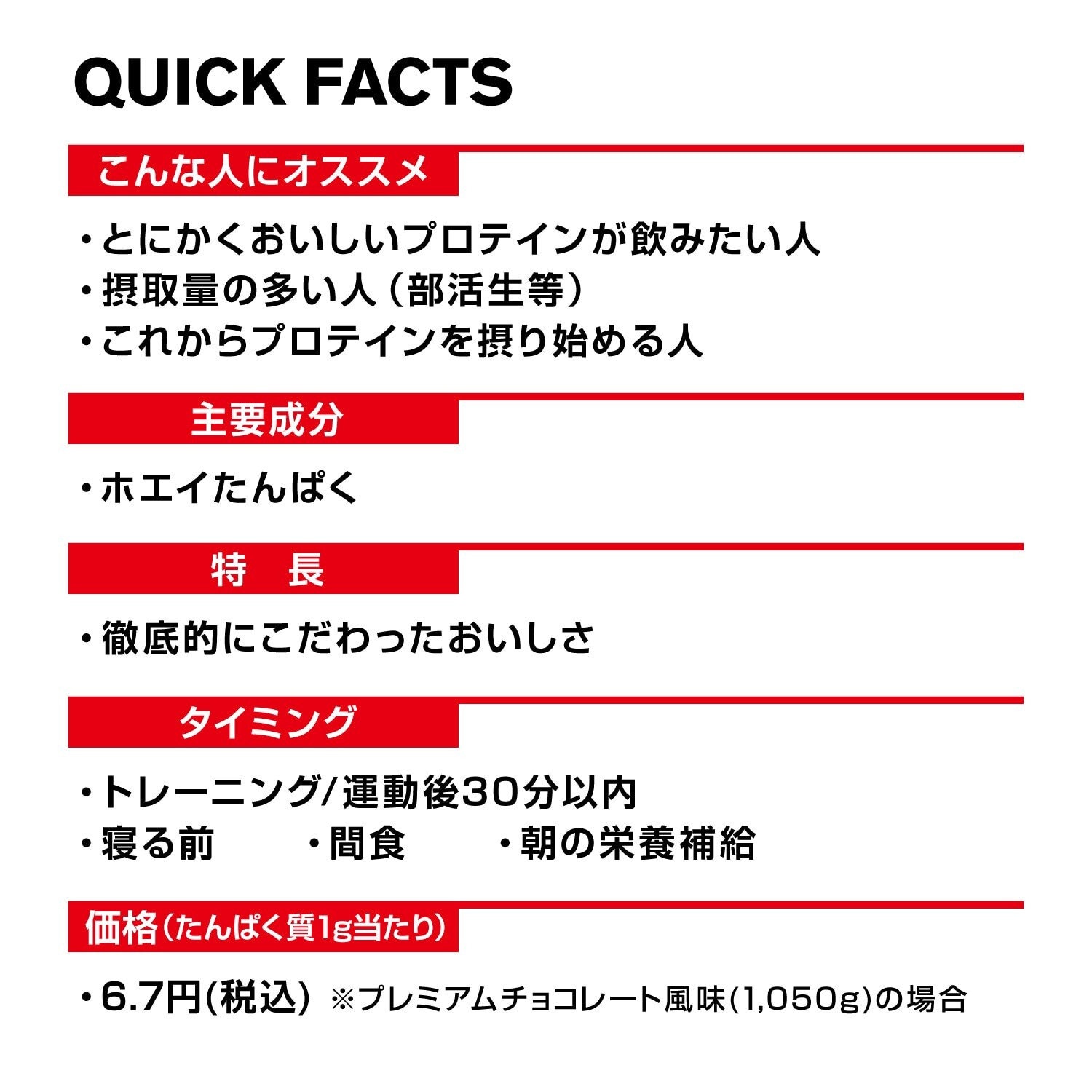 ディーエヌエス（DNS）（メンズ、レディース）プロテインホエイ100 いちごミルク風味 3150g DNS