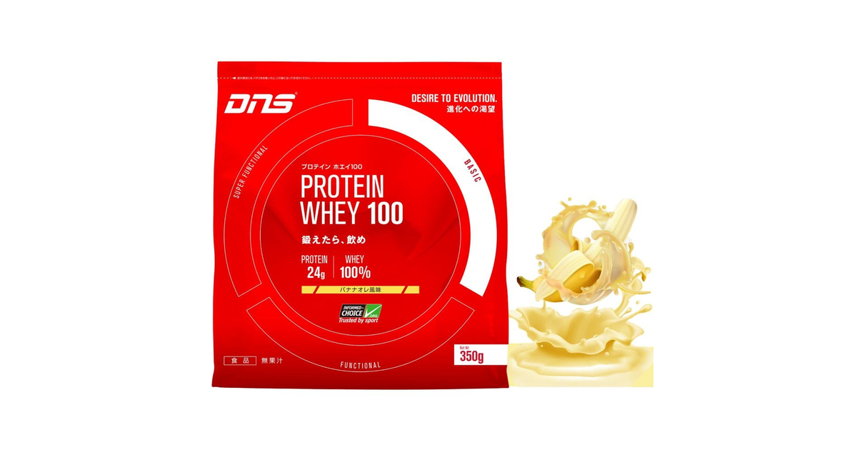 プロテインホエイ100 バナナオレ風味 350g ディーエヌエス スーパースポーツゼビオ