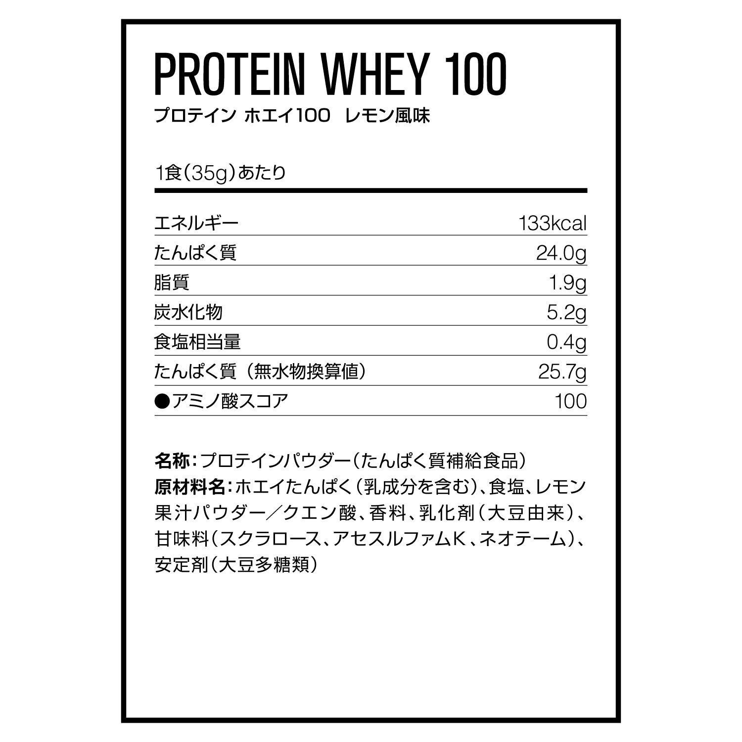 ディーエヌエス（DNS）（メンズ、レディース）プロテインホエイ100 レモン 1050g DNS