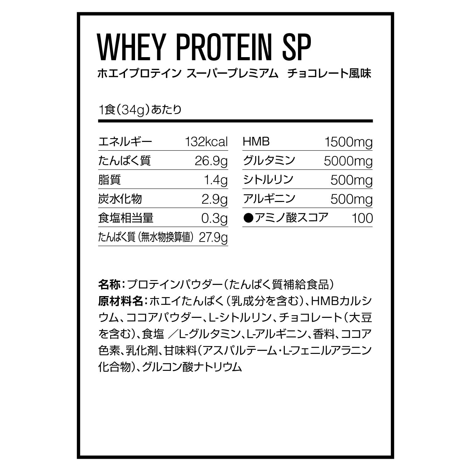 ディーエヌエス（DNS）（メンズ、レディース）ホエイプロテインSP チョコレート 1000g DNS