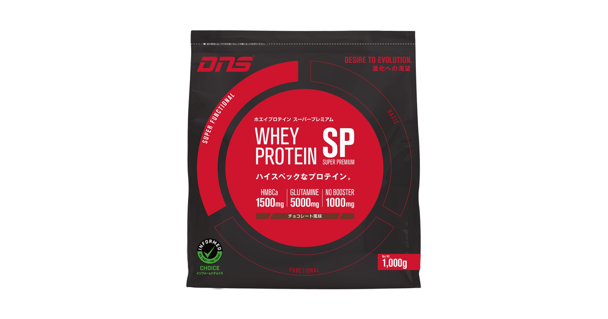 ディーエヌエス｜ホエイプロテインSP チョコレート 1000g DNS - スポーツ用品はスーパースポーツゼビオ