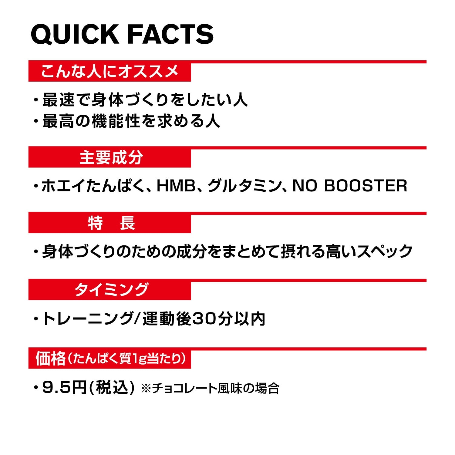 ディーエヌエス（DNS）（メンズ、レディース）ホエイプロテインSP フルーツミックス 1000g DNS