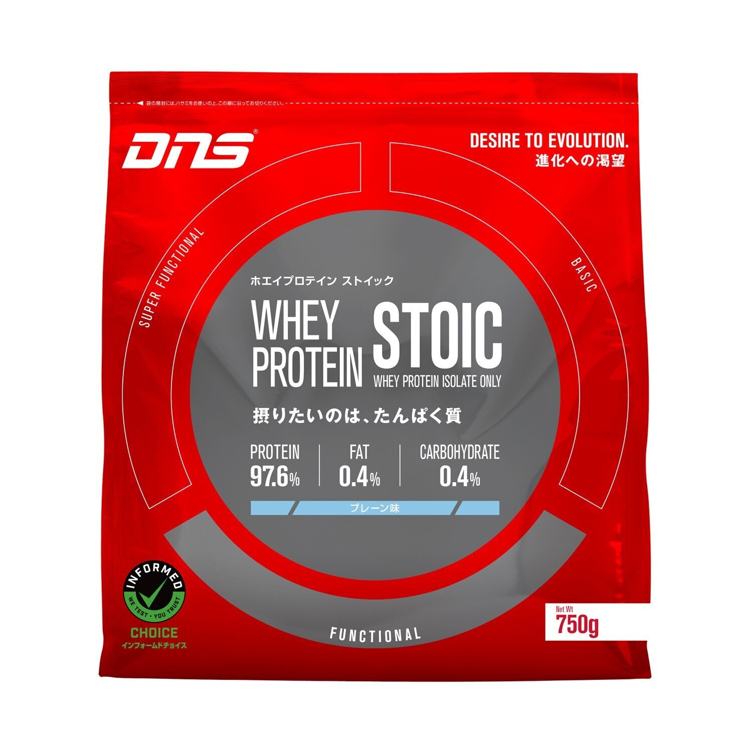 ディーエヌエス（DNS）（メンズ、レディース）ホエイプロテイン ストイック プレーン味 750g