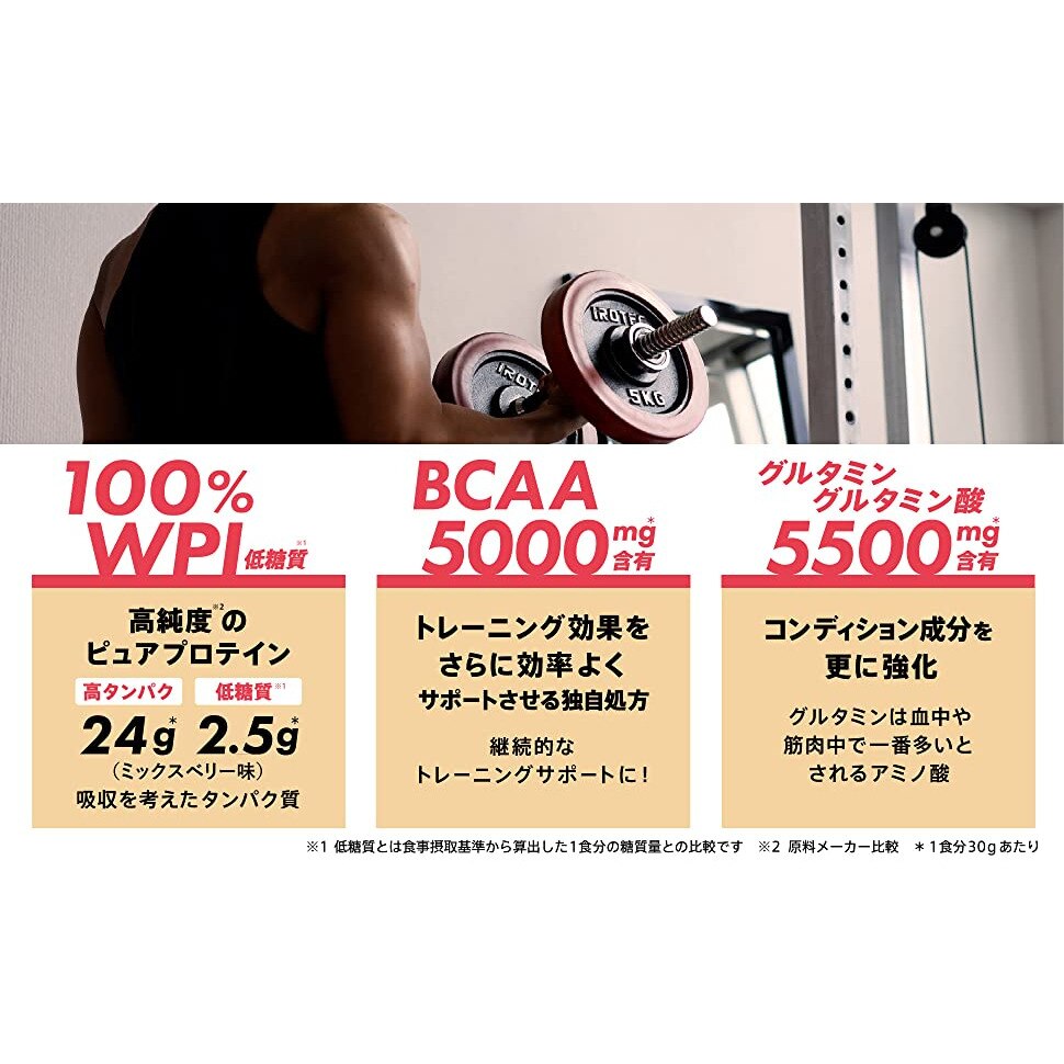 ネイチャーラボ（メンズ、レディース）プロテイン クレバープロテイン ウエイトダウン ミックスベリー 315g ホエイプロテイン 食物繊維 アミノ酸 乳酸菌