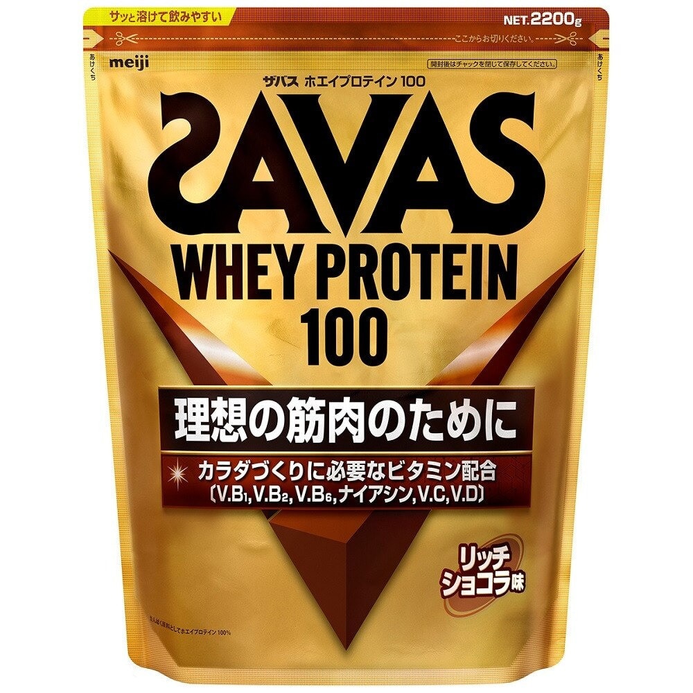 ザバス ホエイプロテイン100 リッチショコラ味(1050g)   2個セット