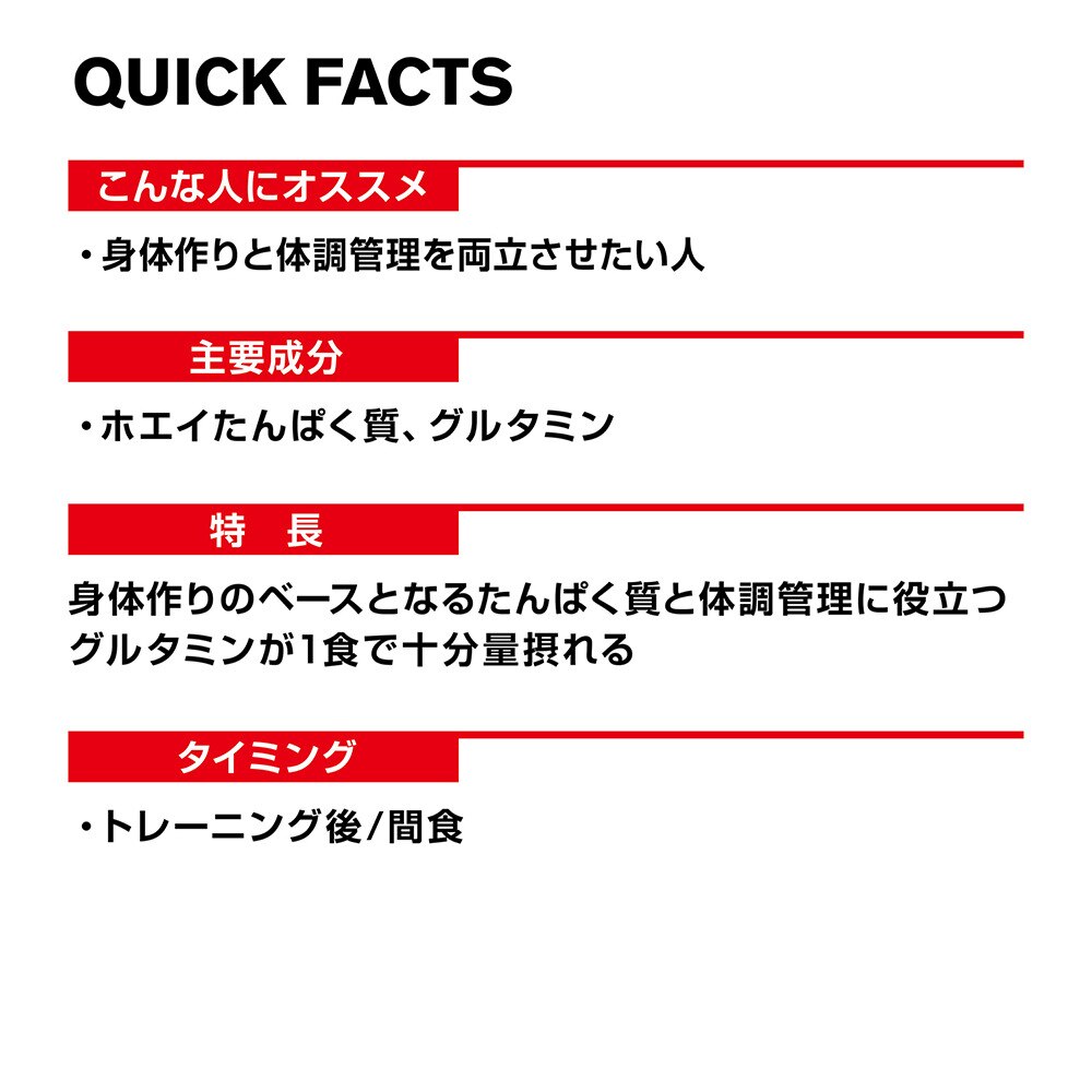 ディーエヌエス（DNS）（メンズ、レディース）ホエイプロテインG+ グルタミン チョコレート33g
