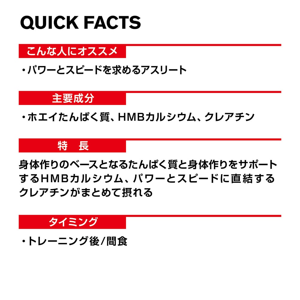 ディーエヌエス（DNS）（メンズ、レディース）ホエイプロテイン HMB & クレアチン ビターチョコ35g