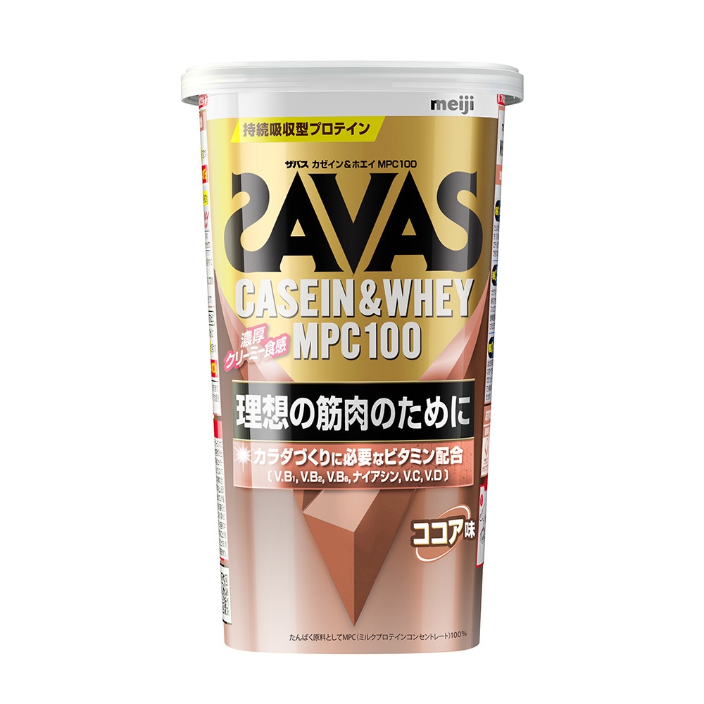 ザバス（SAVAS）（メンズ、レディース）カゼイン&ホエイ MPC100 ココア味 210g 約7回分 4種のビタミンB群 ビタミンC ビタミンD配合 2631560