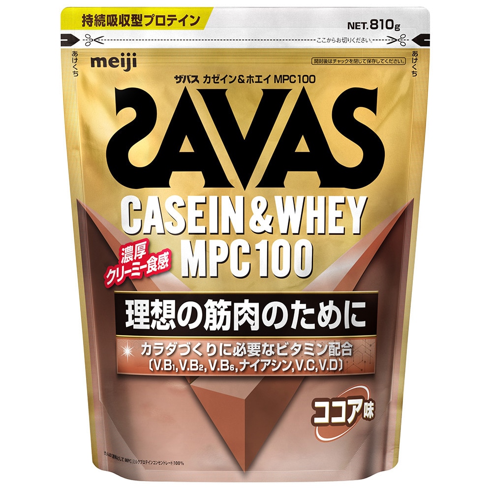 ザバス（SAVAS）（メンズ、レディース）カゼイン&ホエイ MPC100 ココア味 810g 約27回分 4種のビタミンB群 ビタミンC ビタミンD配合 2631561