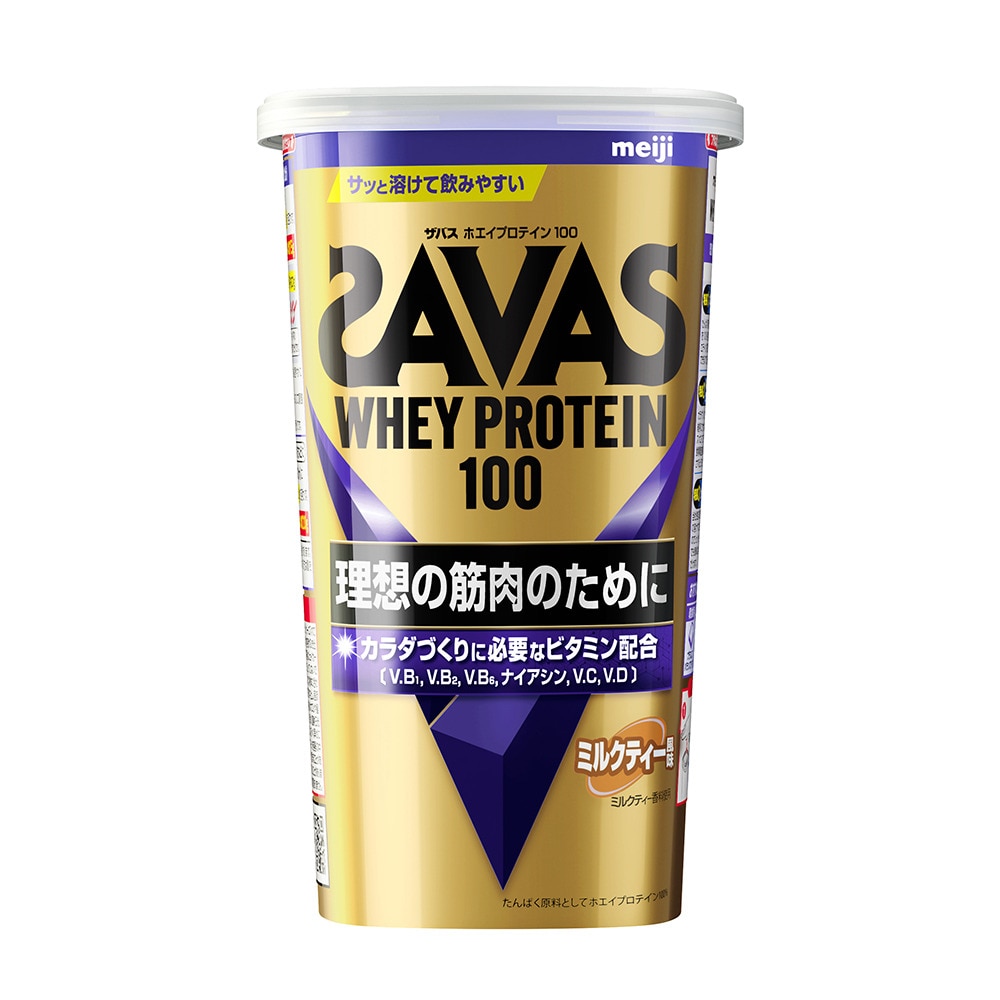 ザバス（SAVAS）（メンズ、レディース）ホエイプロテイン100 ミルクティー風味 280g 約10回分 4種のビタミンB群 ビタミンC ビタミンD配合 2631786