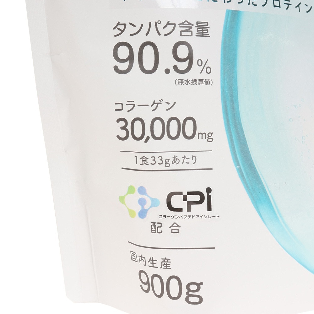 ALL UP（ALL UP）（メンズ、レディース）CPIプロテイン ヨーグルト味 900g GWM22TK002 コラーゲンペプチド クエン酸