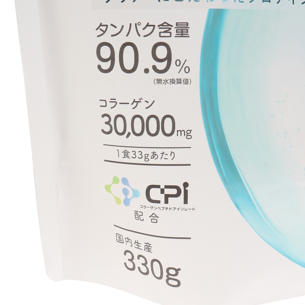 ALL UP（ALL UP）（メンズ、レディース）CPIプロテイン ヨーグルト味 330g GWM22TK008 コラーゲンペプチド クエン酸