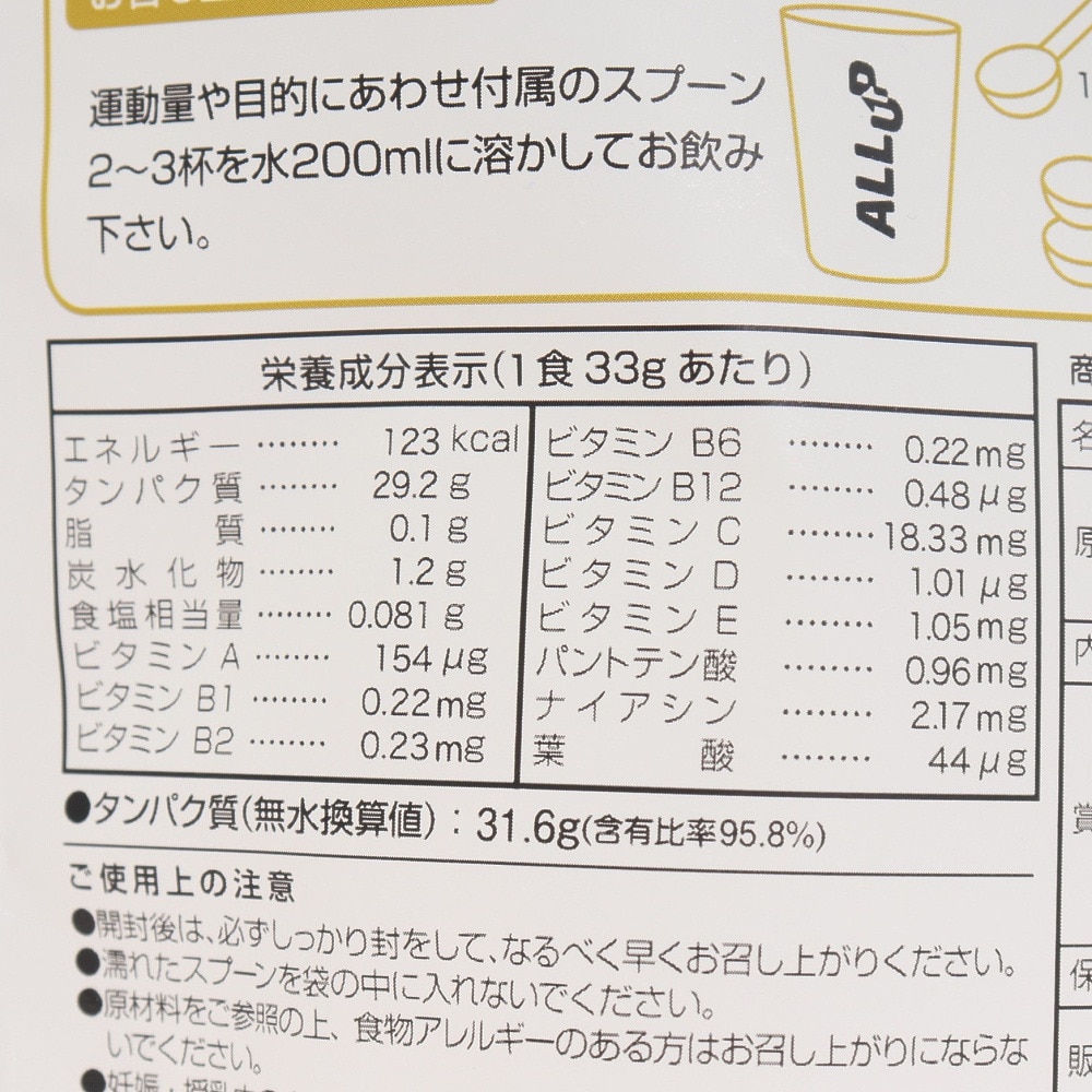 softdrink_4902720162463