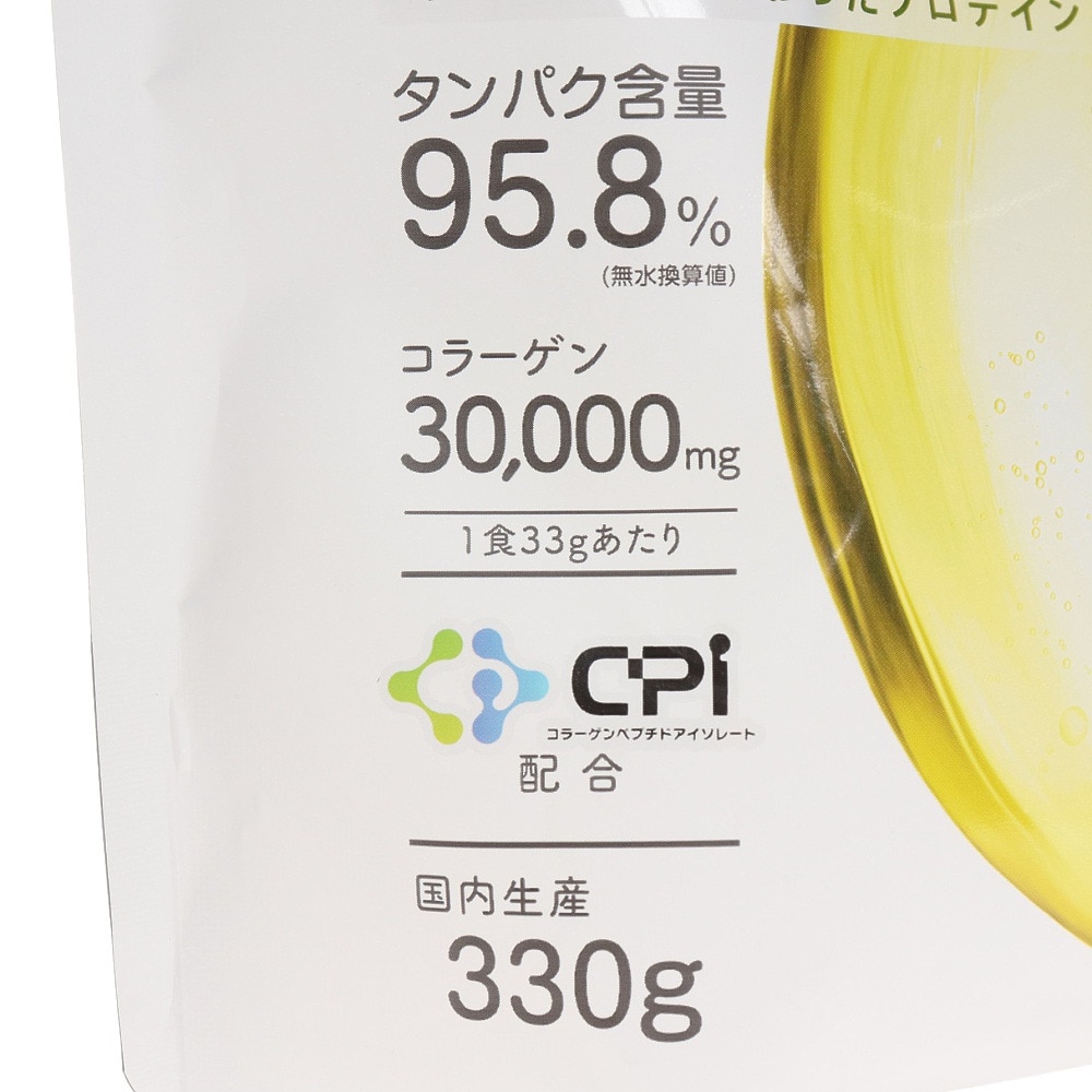 ALL UP（ALL UP）（メンズ、レディース）CPI プロテイン レモン味 330g  GWM22TK010 コラーゲンペプチド クエン酸