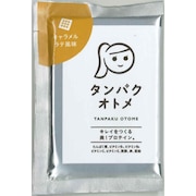(メンズ、レディース)タンパクオトメ キャラメルラテ風味 15g 1食入り TO155