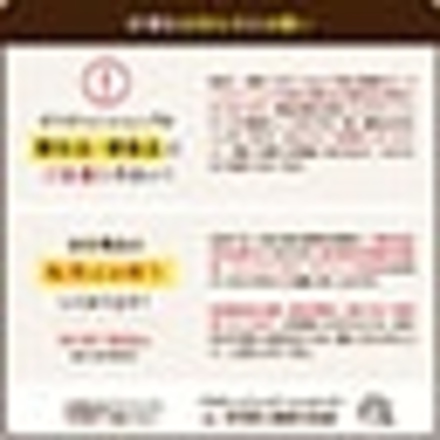 タンパクオトメ（メンズ、レディース）プロテイン タンパクオトメ さわやかピーチ味 15g 約1食 TO157 美容専門プロテイン Wタンパク質 美容成分 ソイ ホエイ