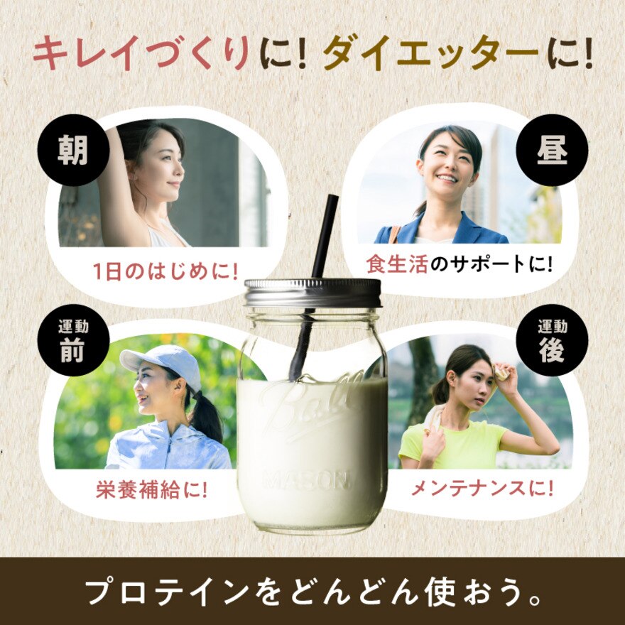 タンパクオトメ（メンズ、レディース）プロテイン タンパクオトメ すこやか朝バナナ味 15g 1食入り TO159 美容専門プロテイン Wタンパク質 美容成分