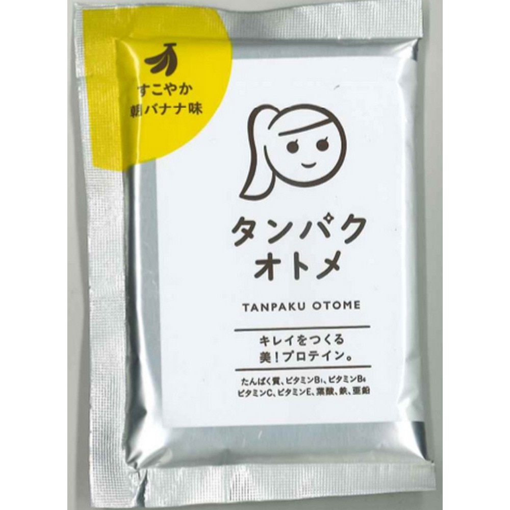 タンパクオトメ（メンズ、レディース）タンパクオトメ すこやか朝バナナ味 15g 1食入り TO159