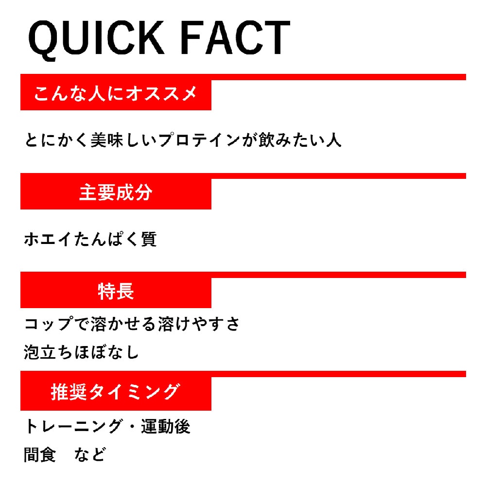 ディーエヌエス（DNS）（メンズ、レディース）IC23A プロテインホエイ