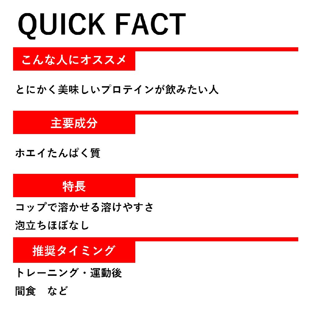ディーエヌエス（DNS）（メンズ、レディース）IC23A プロテインホエイ100 バナナオレ 630g