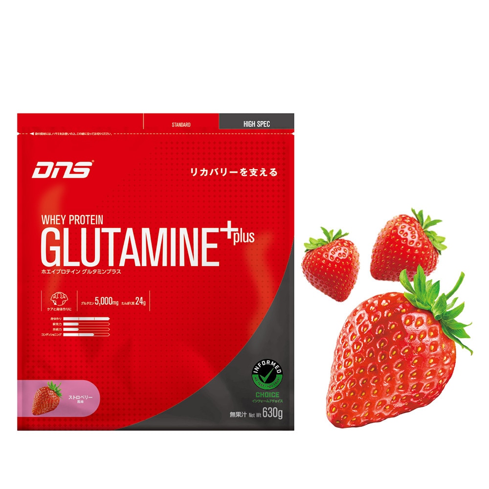 ディーエヌエス（DNS）（メンズ、レディース）IC23A ホエイプロテイン グルタミンプラス ストロベリー風味 630g