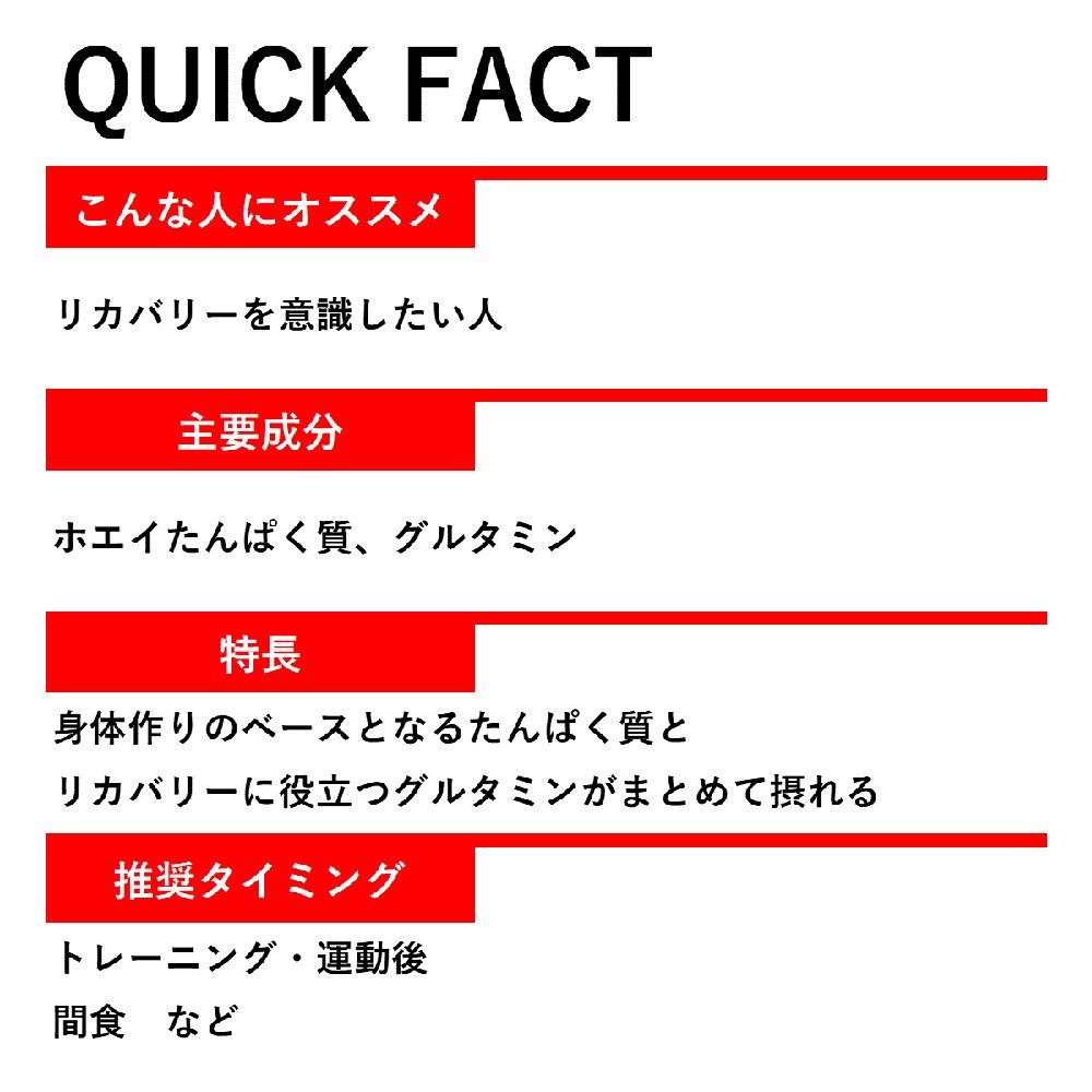 ディーエヌエス（DNS）（メンズ、レディース）IC23A ホエイプロテイン グルタミンプラス チョコレート風味 630g