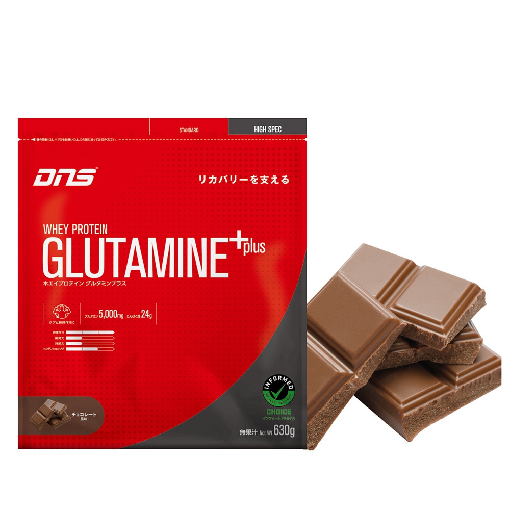 ディーエヌエス（DNS）（メンズ、レディース）IC23A ホエイプロテイン グルタミンプラス チョコレート風味 630g