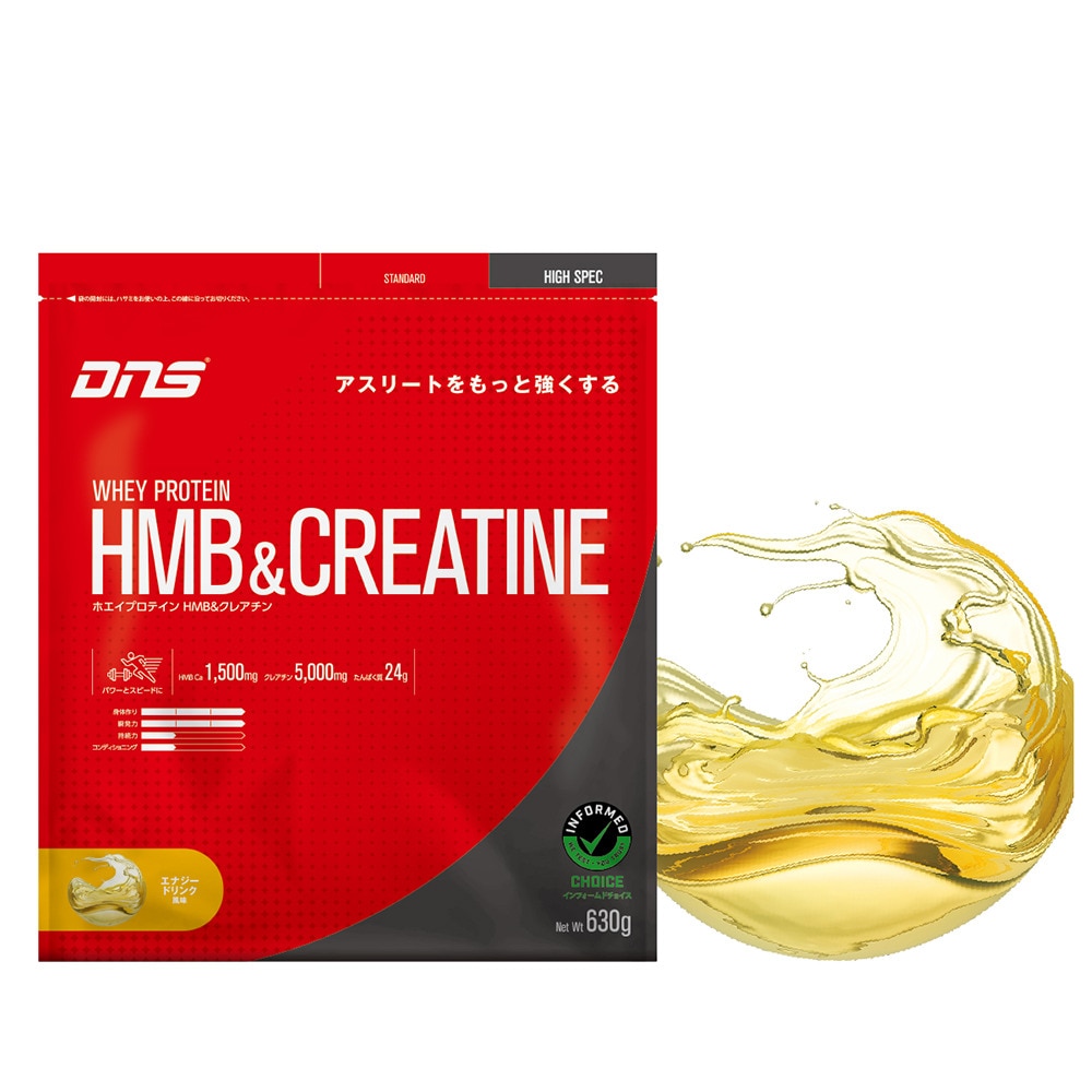 ディーエヌエス（DNS）（メンズ、レディース）IC23A ホエイプロテイン HMB&クレアチン エナジードリンク風味 630g