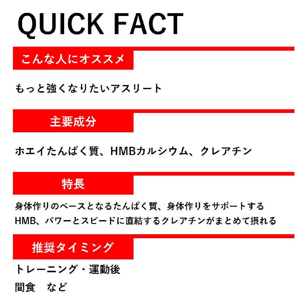 ディーエヌエス（DNS）（メンズ、レディース）IC23A ホエイプロテイン HMB&クレアチン ビターチョコレート風味 630g