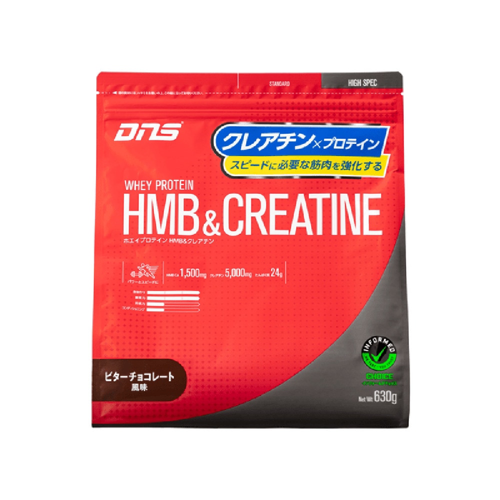 ディーエヌエス（DNS）（メンズ、レディース）IC23A ホエイプロテイン