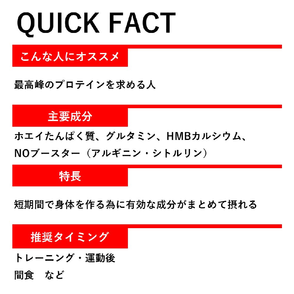 ディーエヌエス（DNS）（メンズ、レディース）IC23A ホエイプロテイン