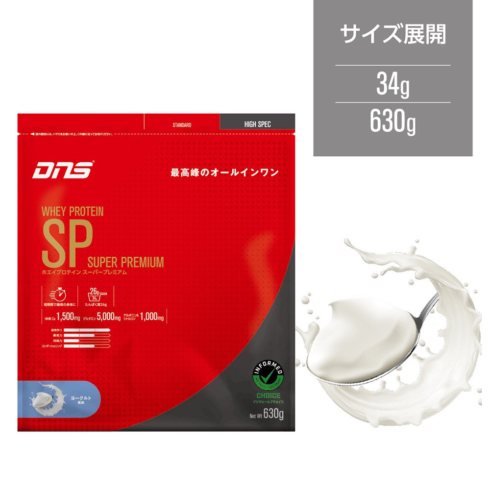 ディーエヌエス（DNS）（メンズ、レディース）IC23A ホエイプロテイン