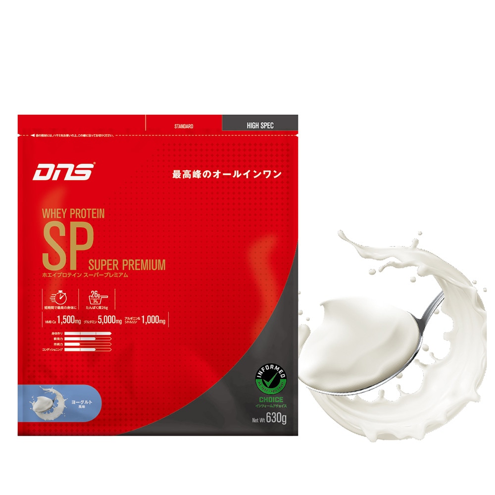 ディーエヌエス（DNS）（メンズ、レディース）IC23A ホエイプロテインSP ヨーグルト風味 630g