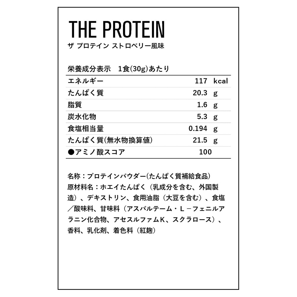 ディーエヌエス（DNS）（メンズ、レディース）THE PROTEIN ザ プロテイン ストロベリー 風味 ホエイ ホエイたんぱく 630g 約21食入