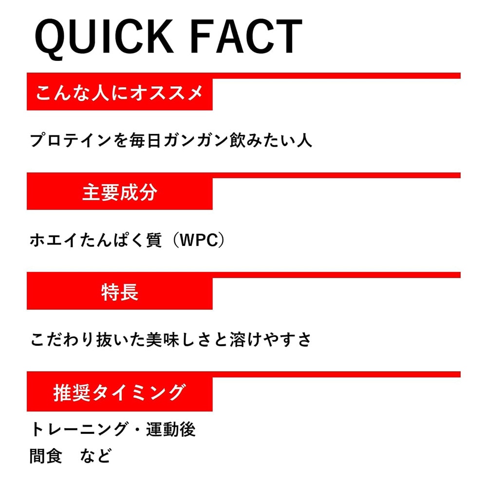 ディーエヌエス（DNS）（メンズ、レディース）THE PROTEIN ザ プロテイン ストロベリー 風味 ホエイ ホエイたんぱく 630g 約21食入