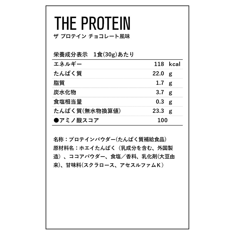 ディーエヌエス（DNS）（メンズ、レディース）THE PROTEIN ザ プロテイン チョコレート 風味 ホエイ ホエイたんぱく 630g 約21食入