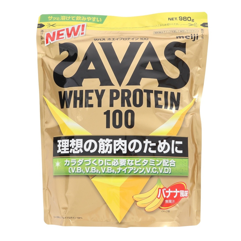 ＳＡＶＡＳ ホエイプロテイン100 バナナ風味 980g 2632057 ＦＦ 0 食品・ドリンク・ボトル